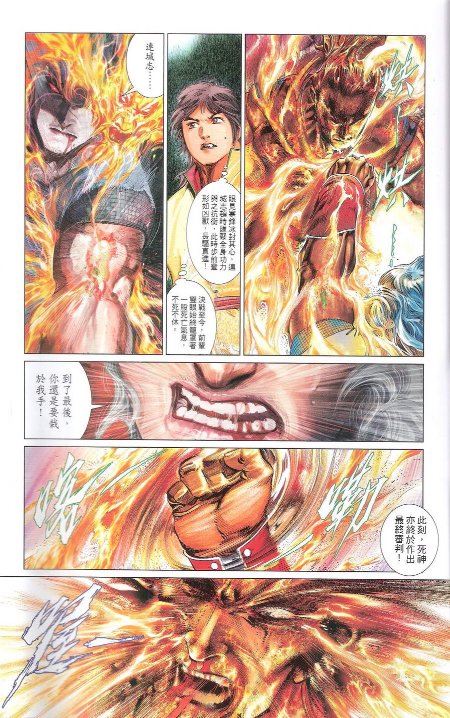 第670话