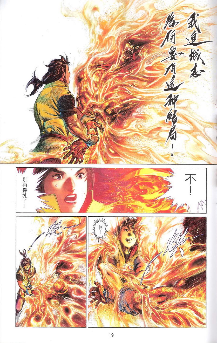 第670话