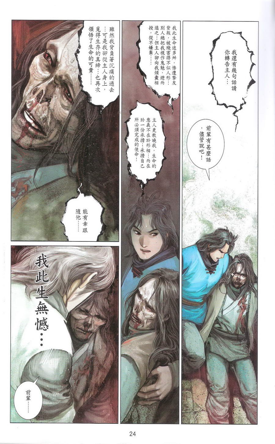 第670话