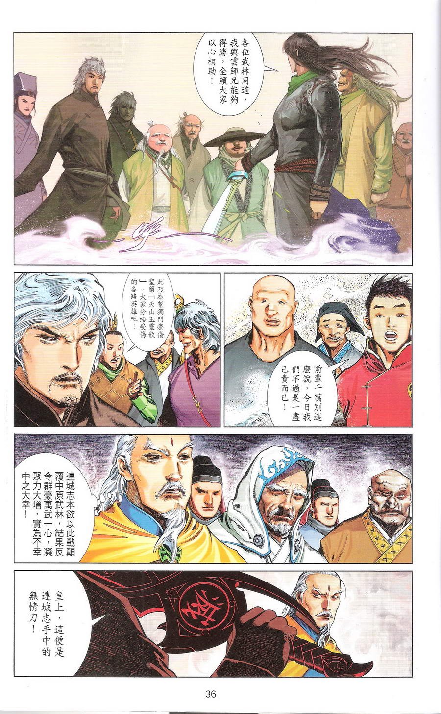 第670话