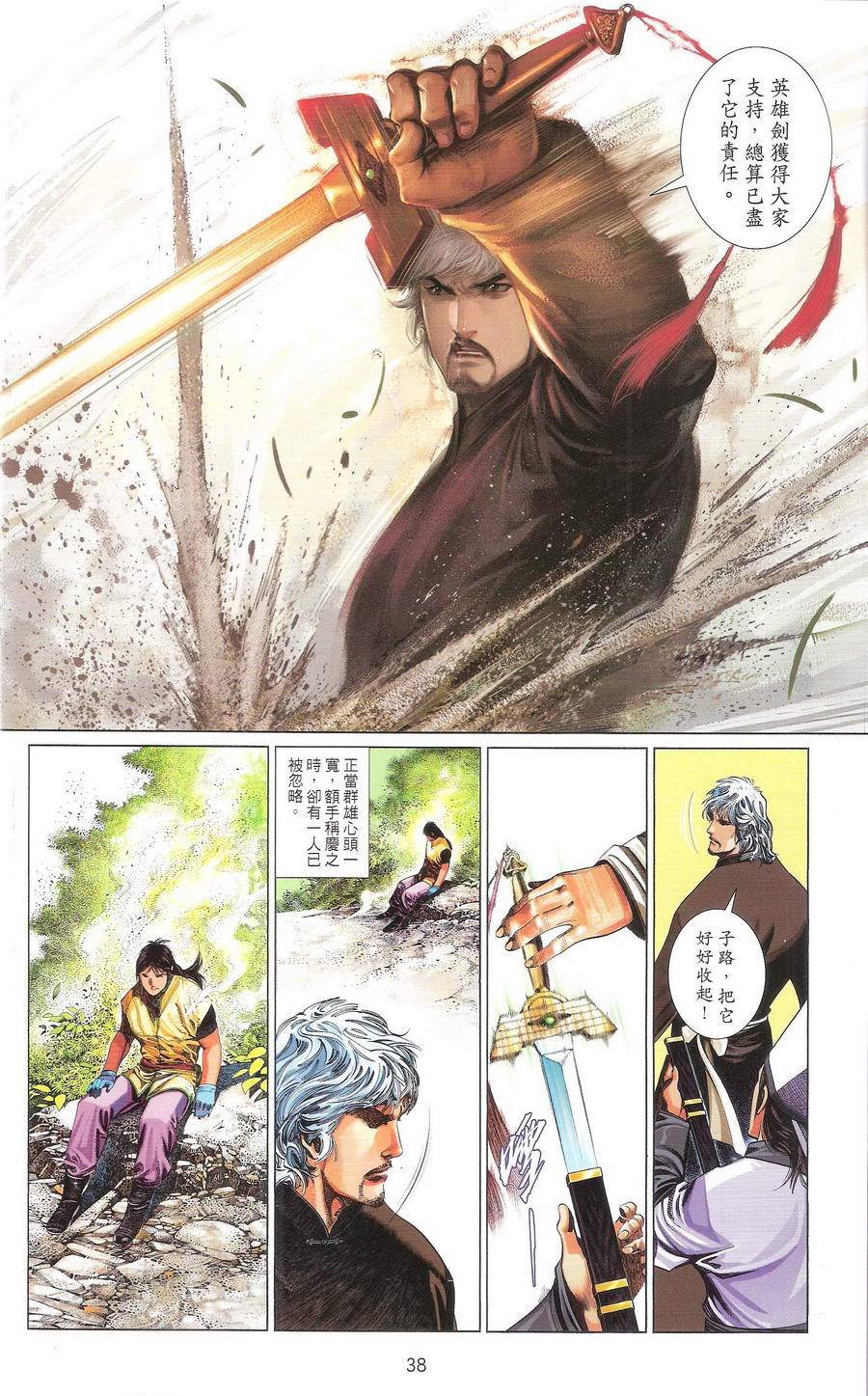 第670话