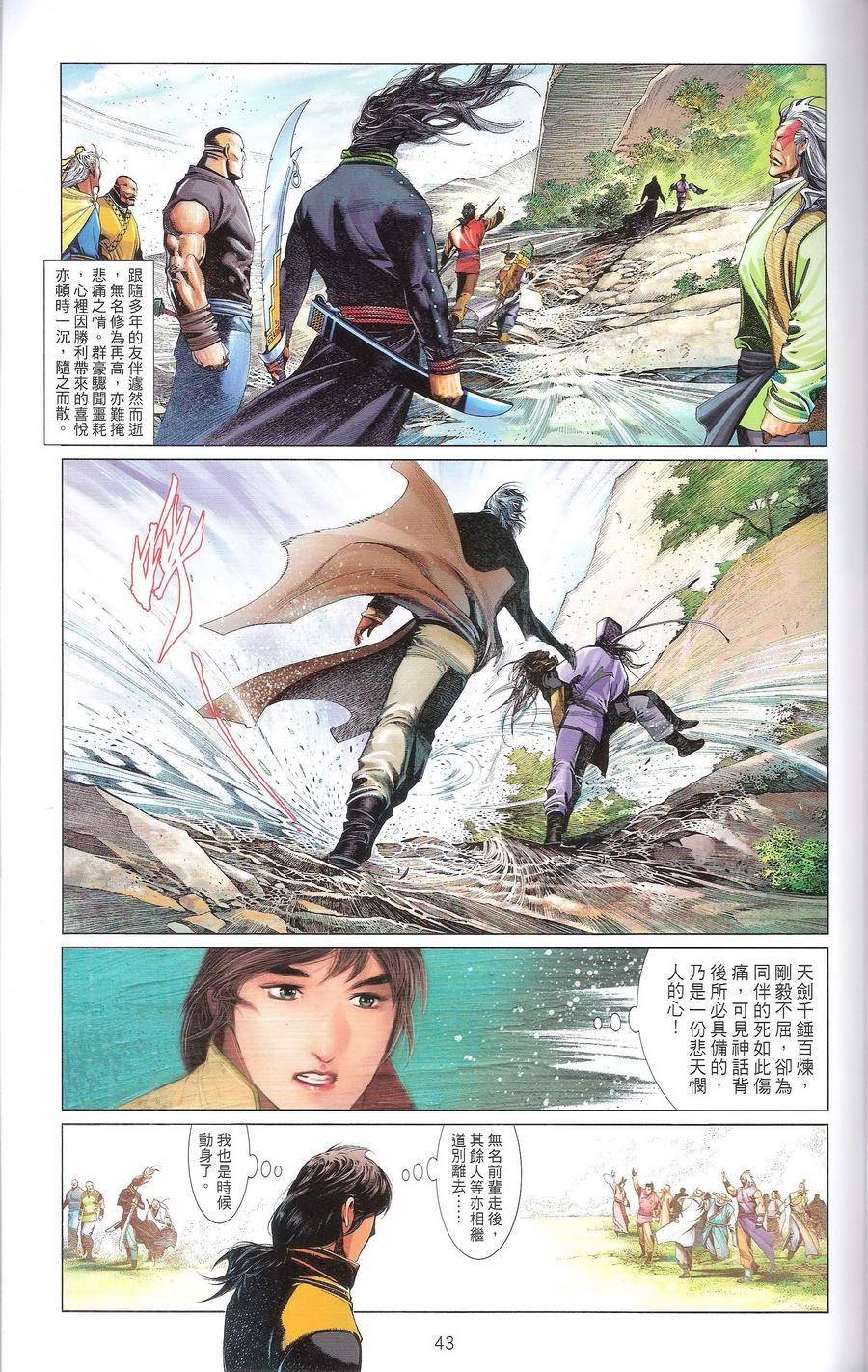 第670话