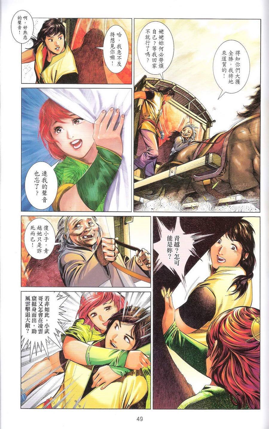 第670话