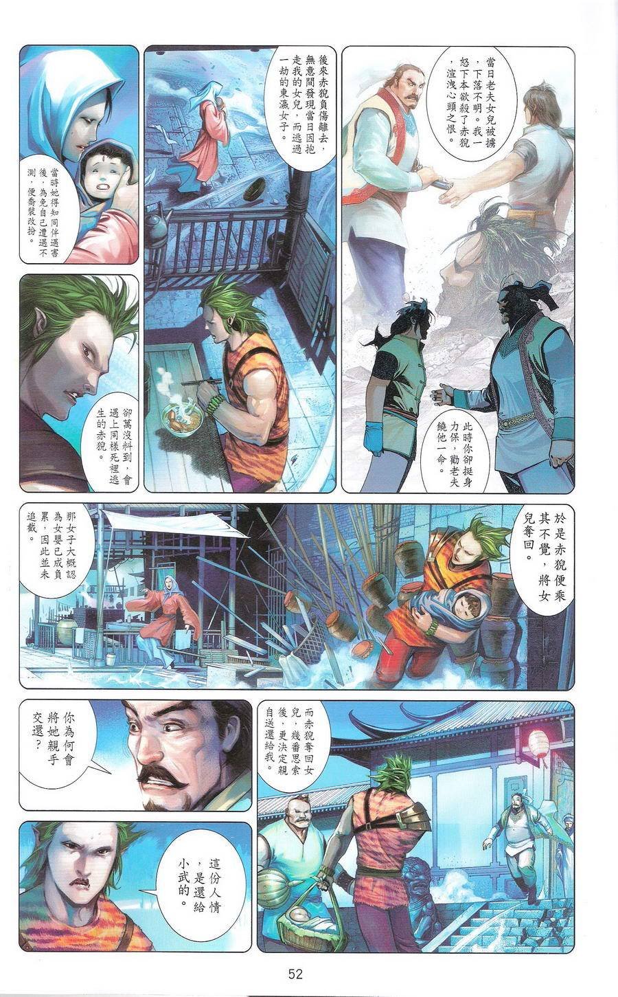 第670话