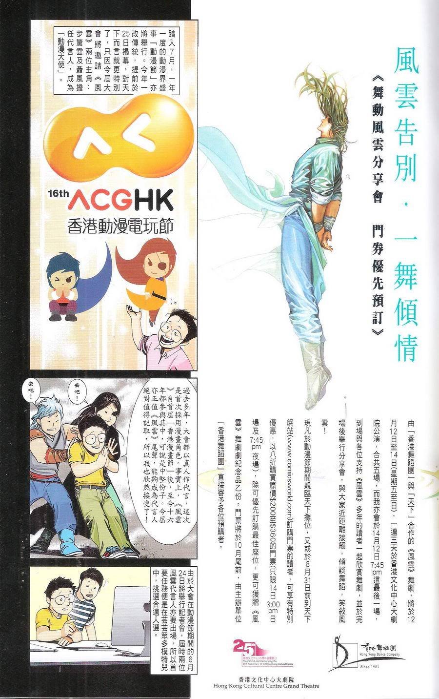 第670话