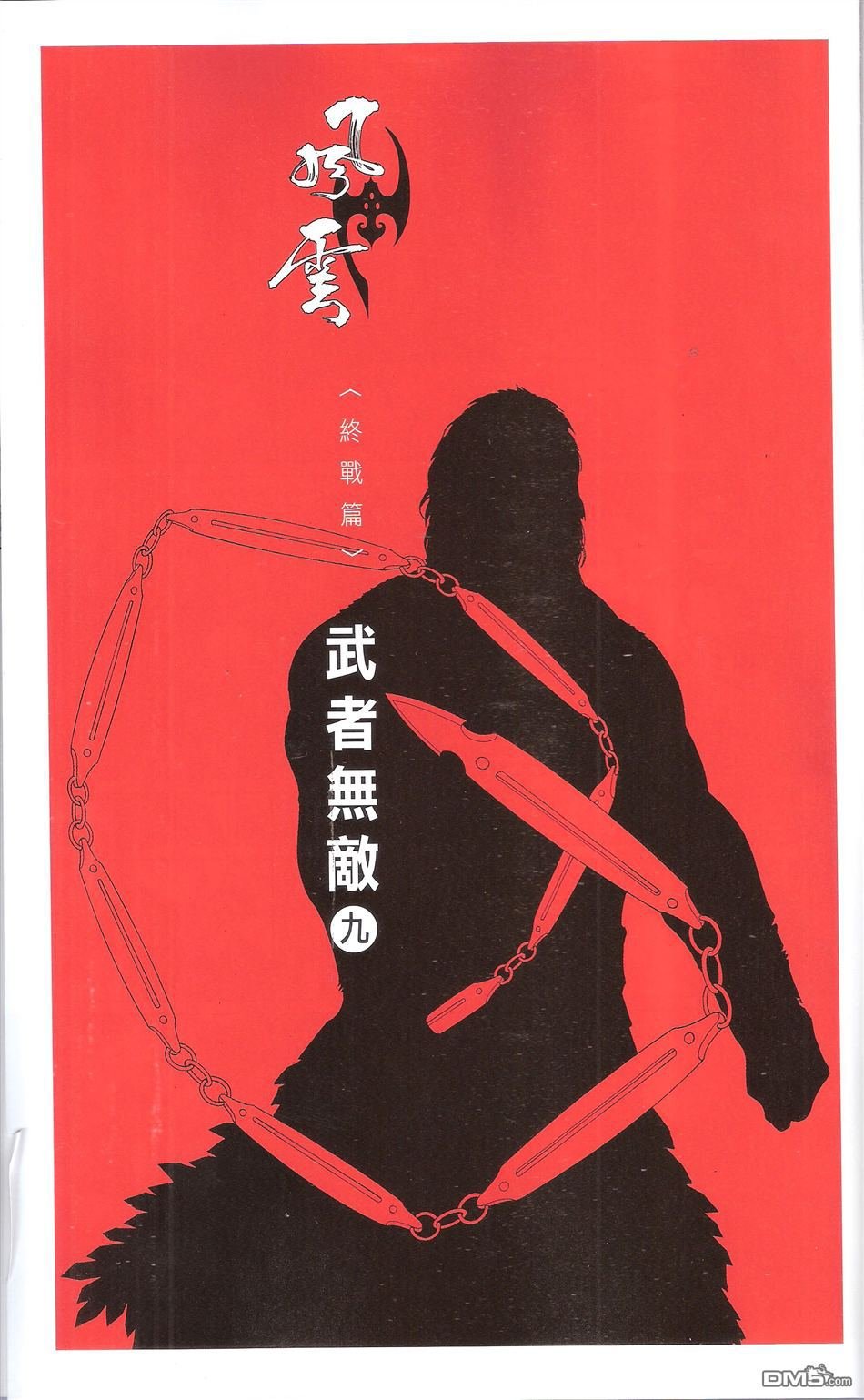 第671话