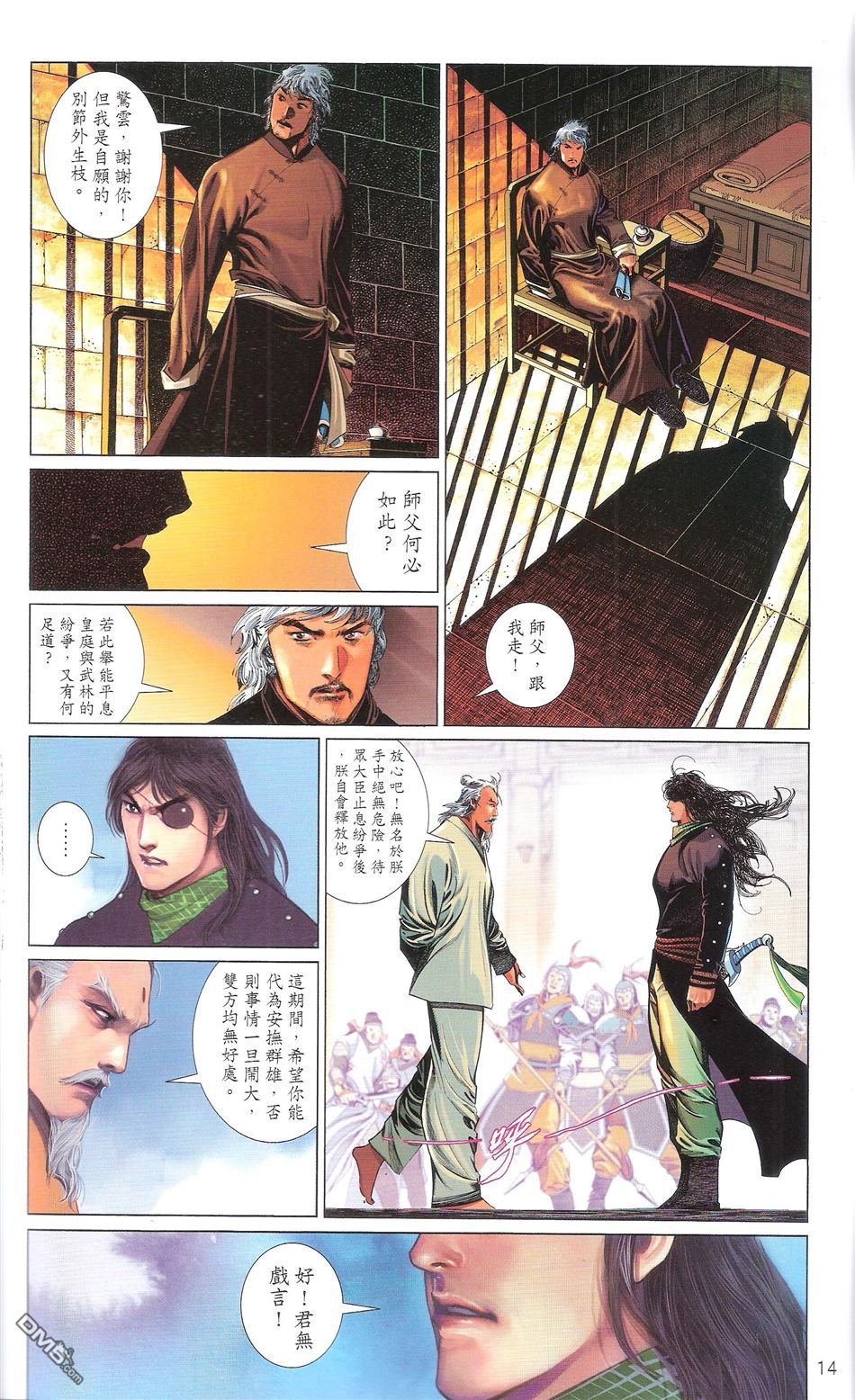 第671话