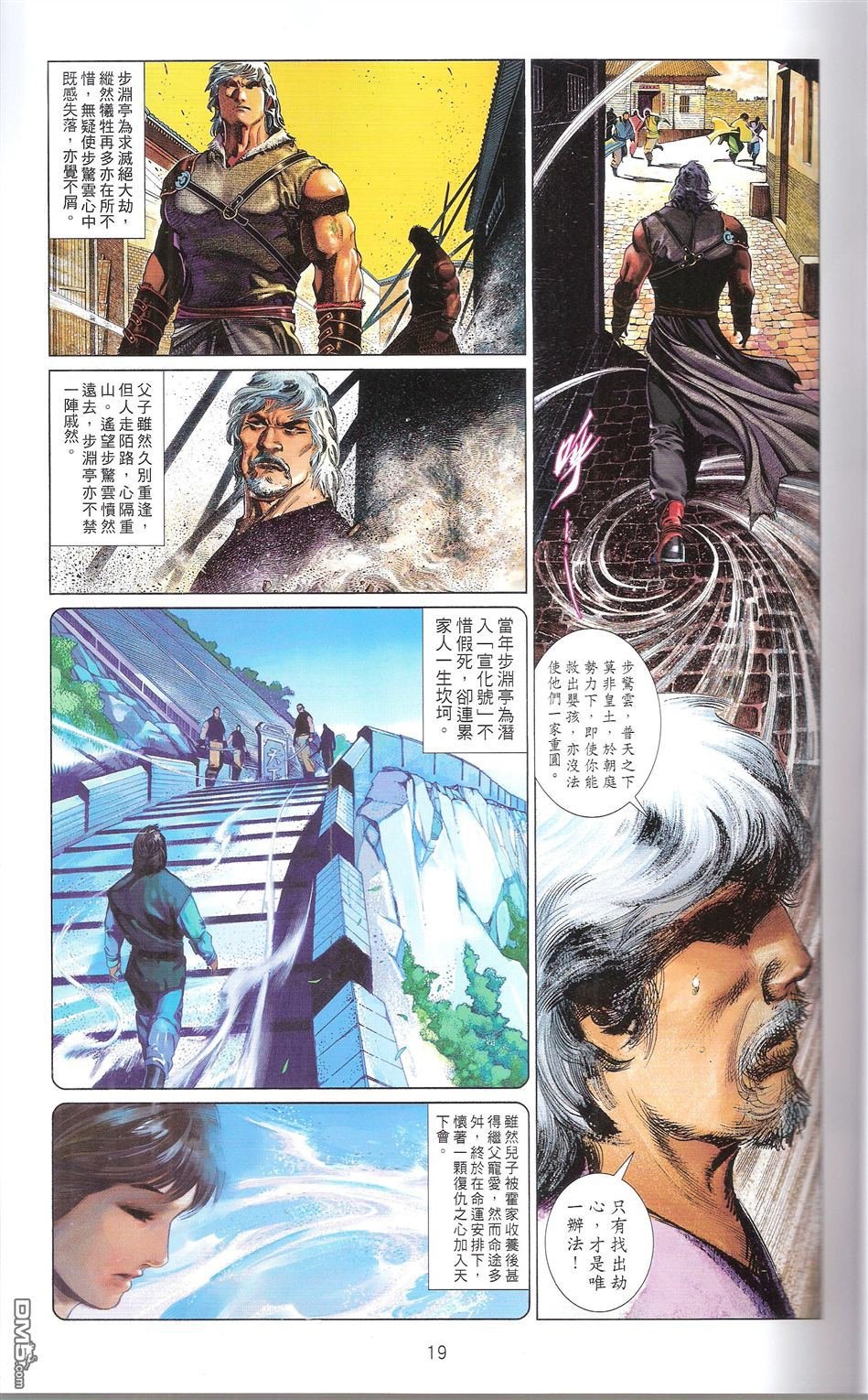第671话