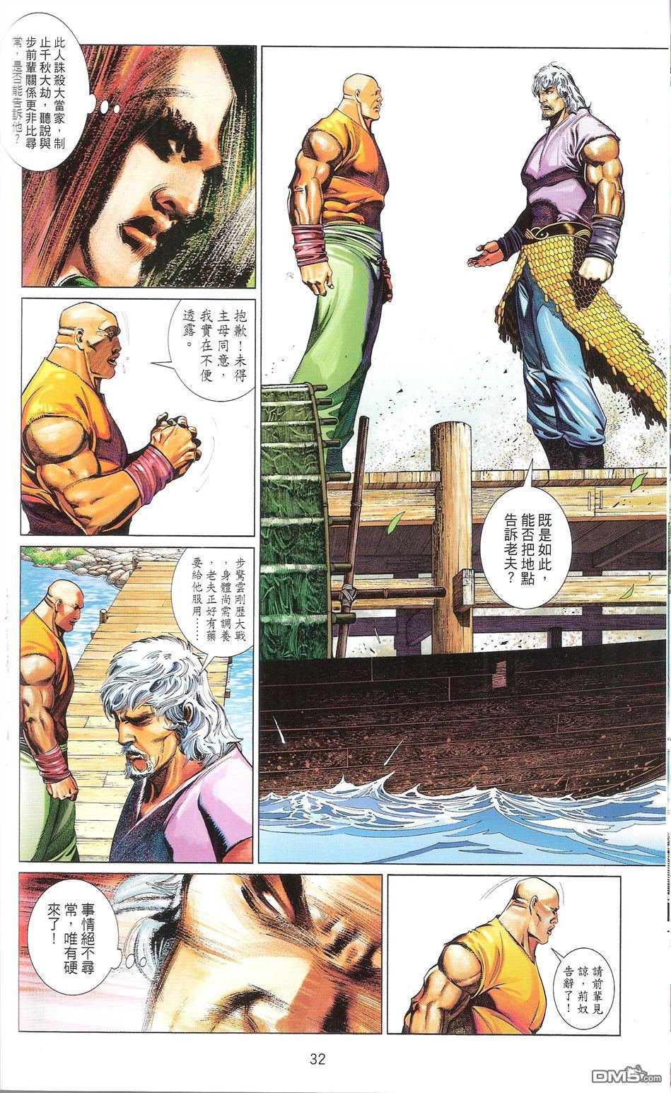 第671话