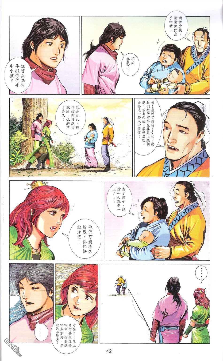 第671话