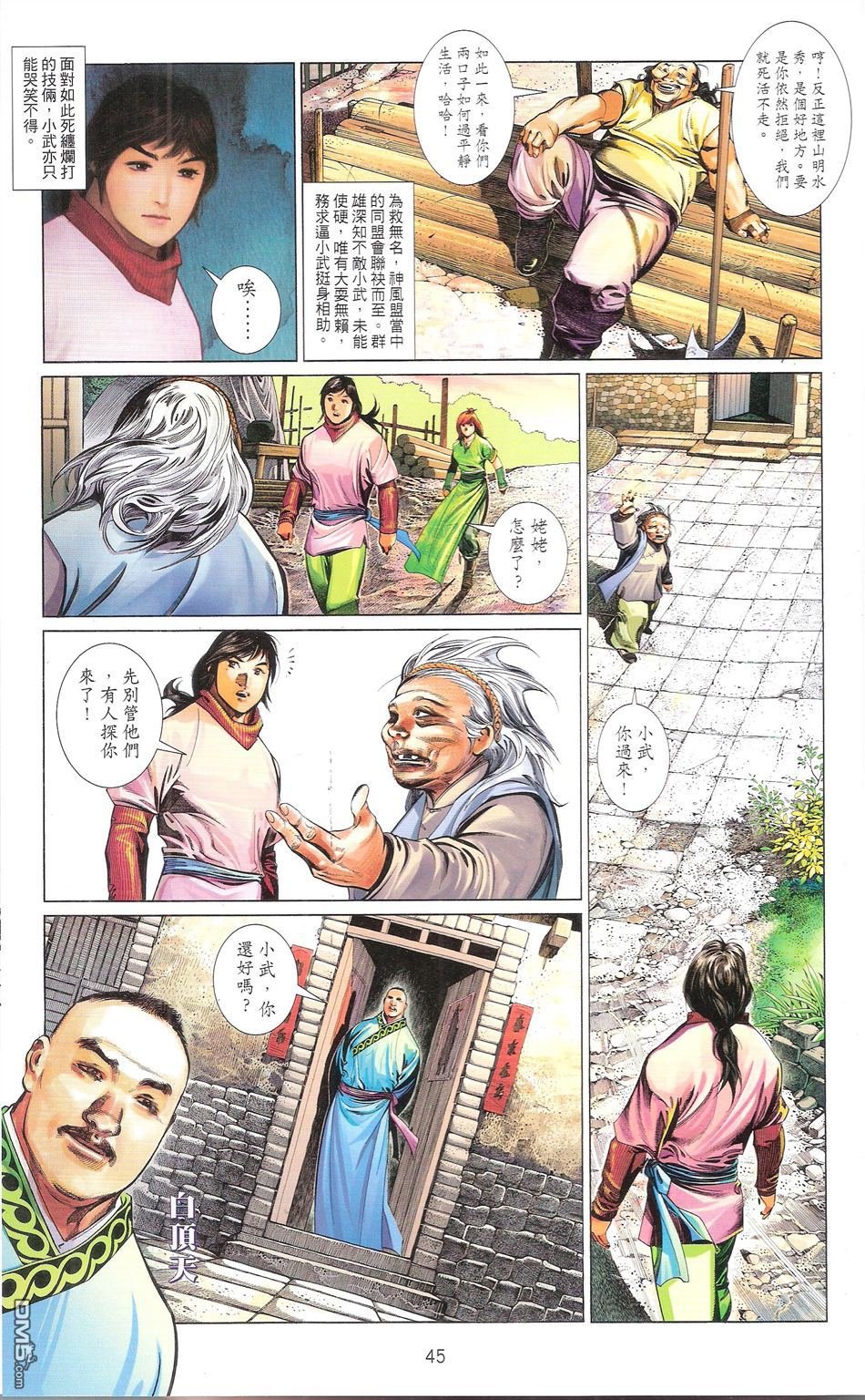 第671话