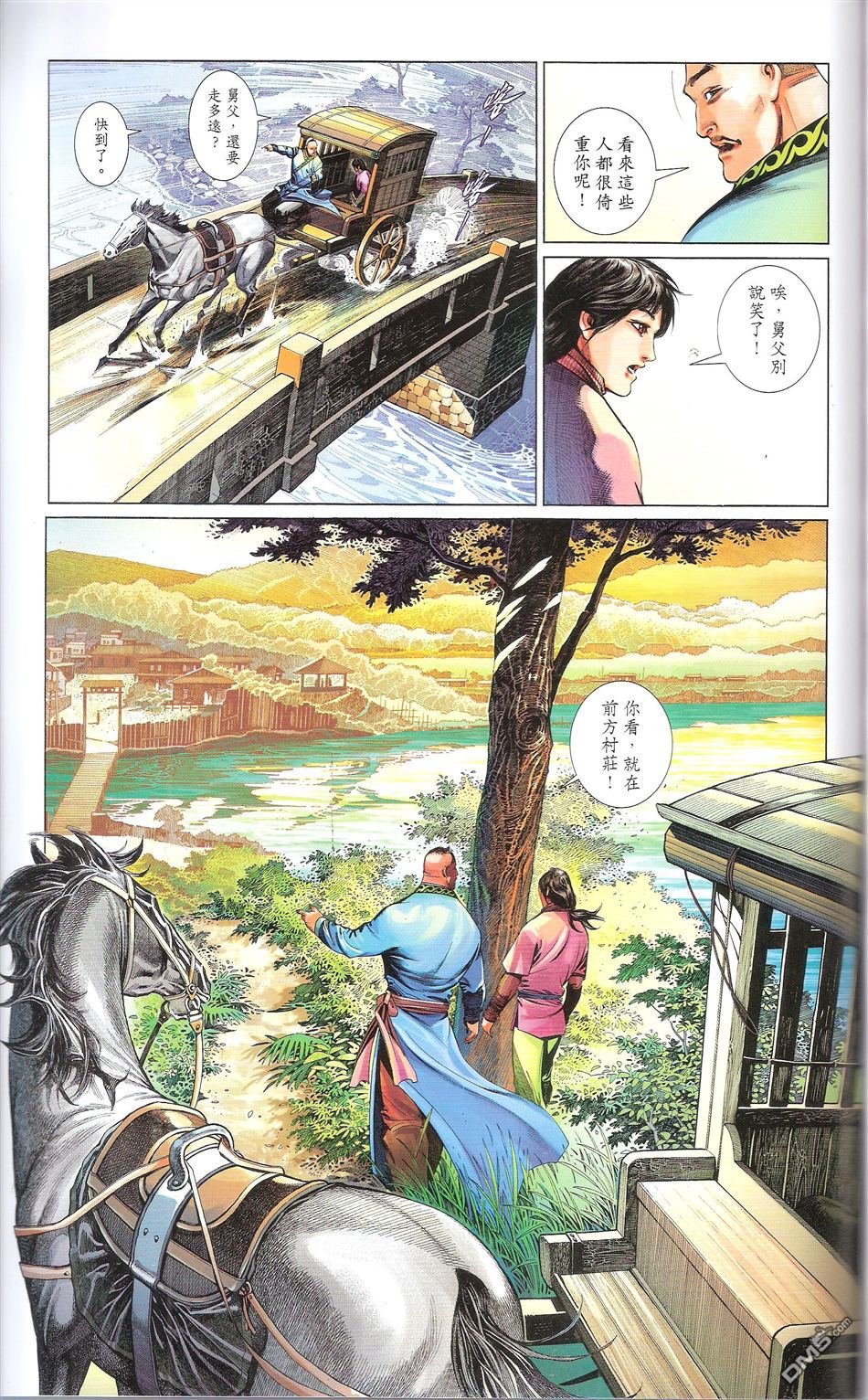 第671话