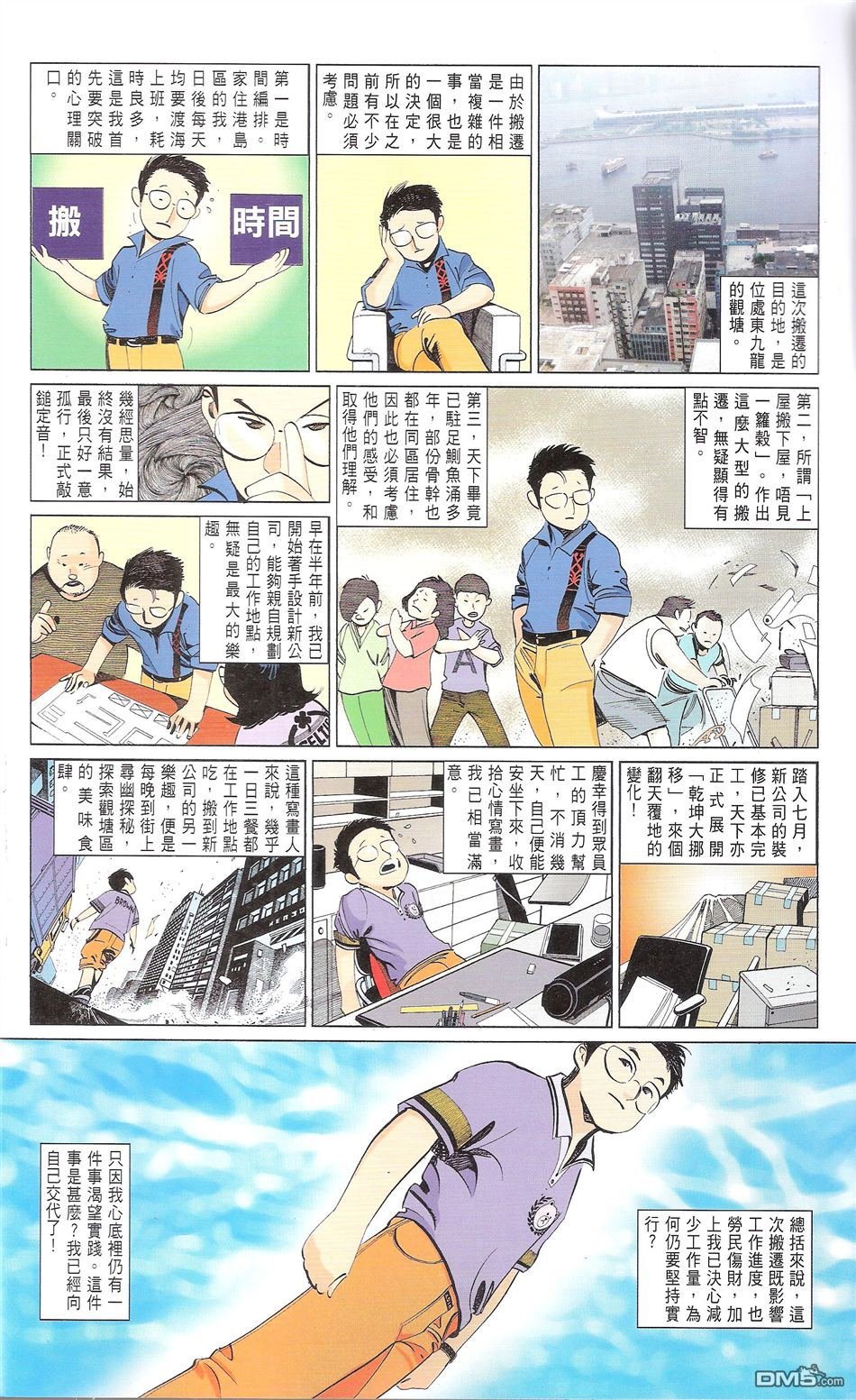 第671话