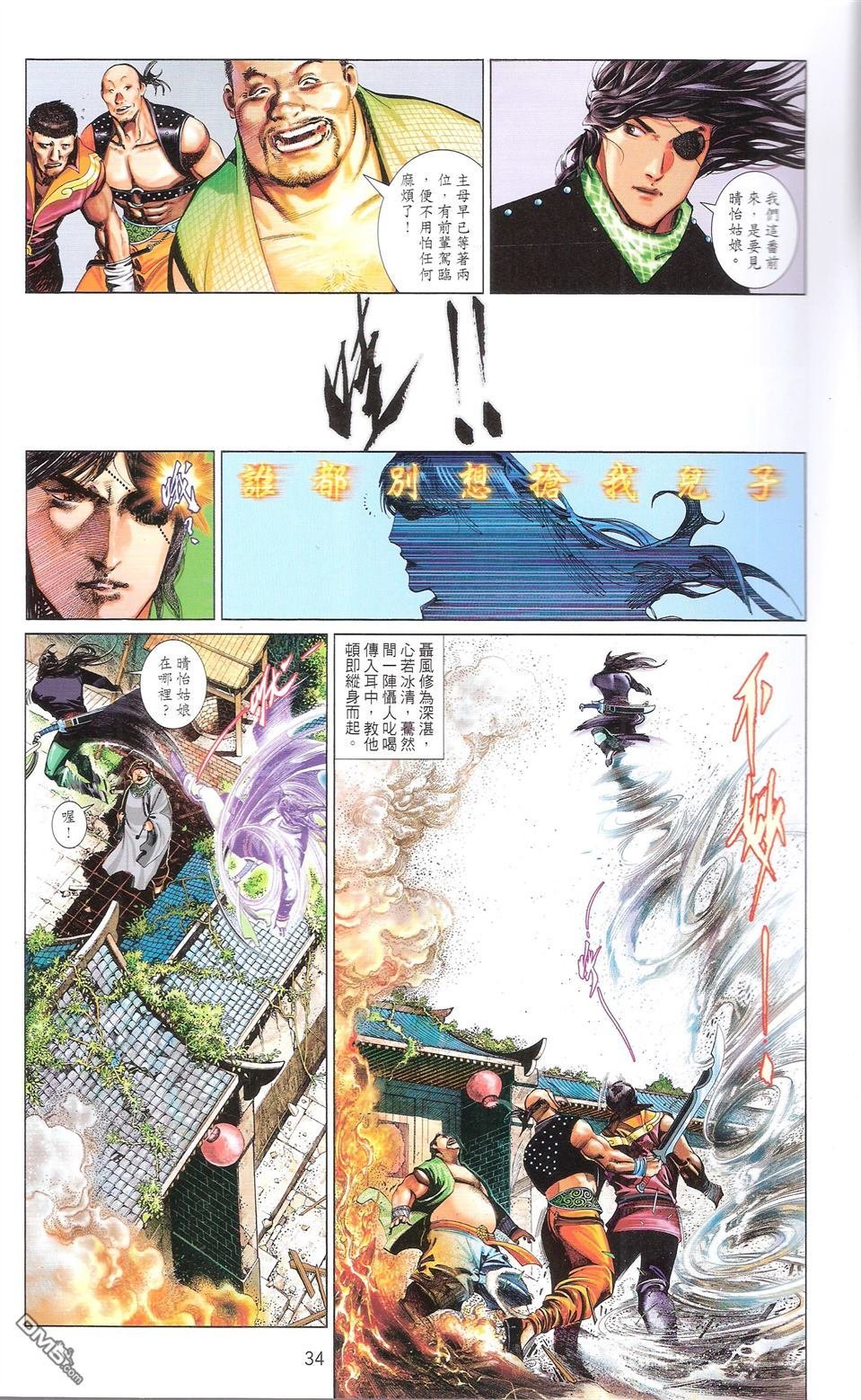 第672话
