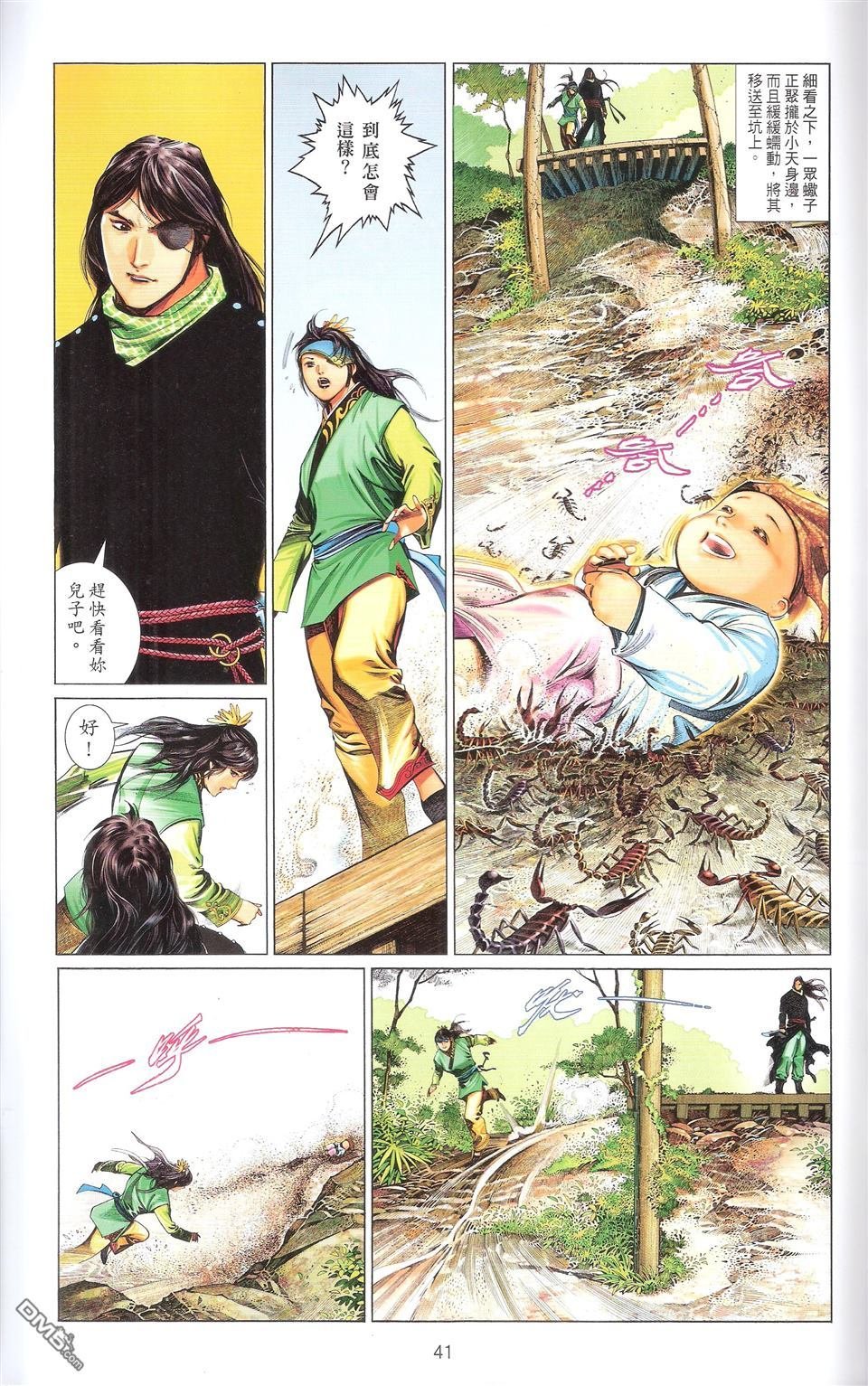 第672话