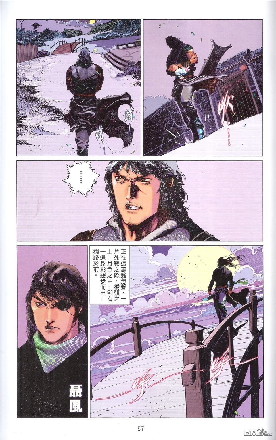 第672话