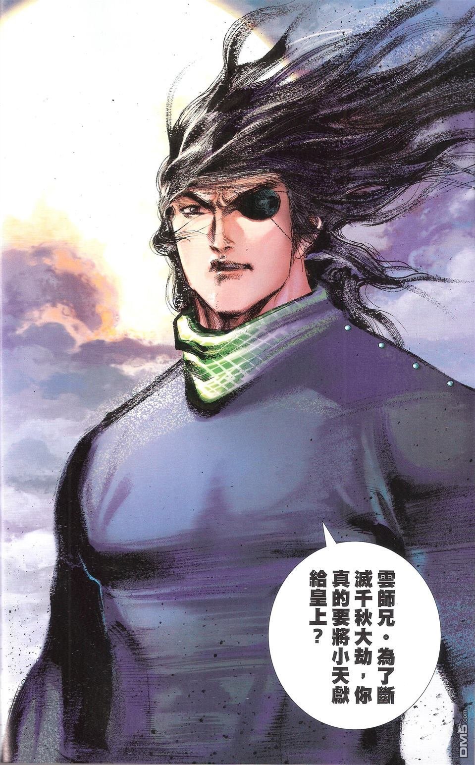 第672话