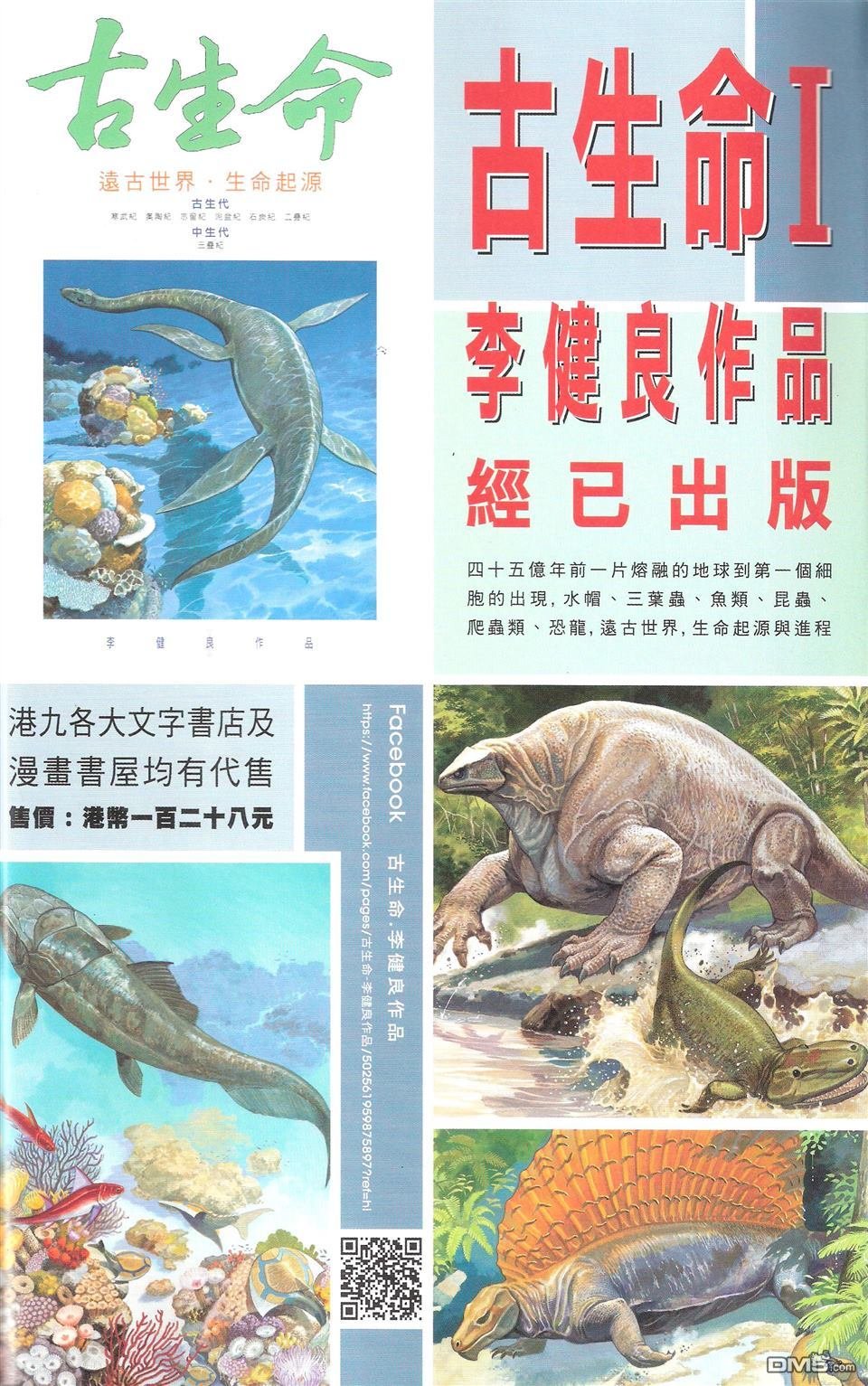 第672话