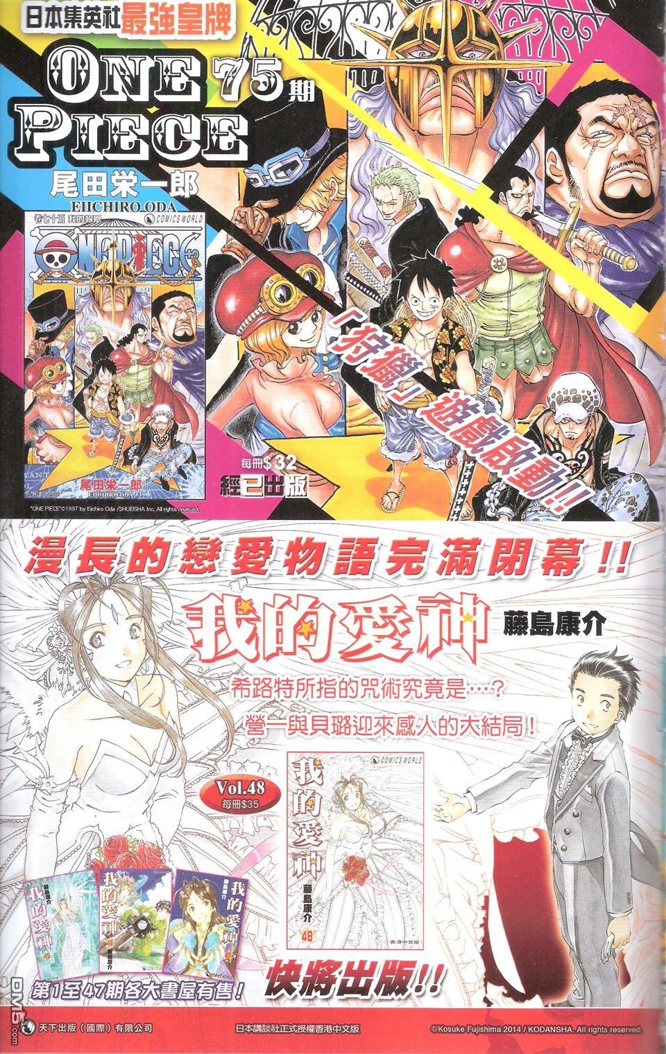 第672话