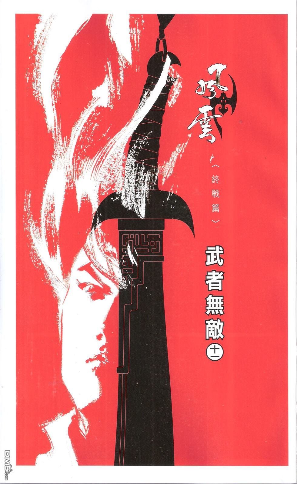 第673话