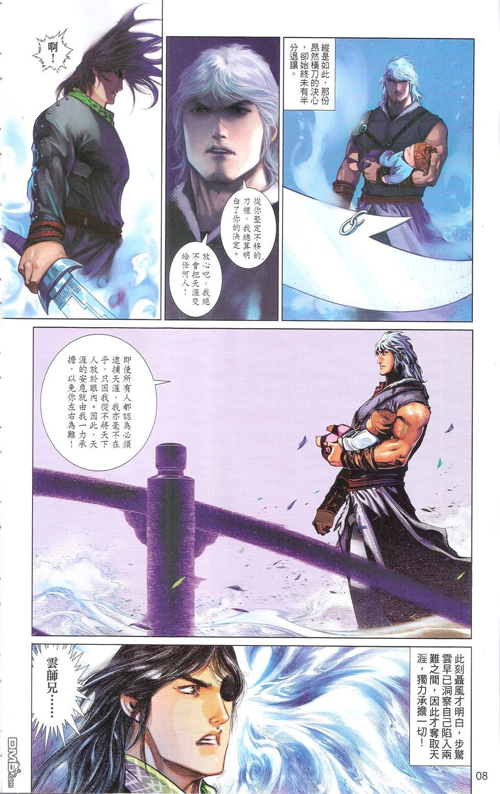 第673话