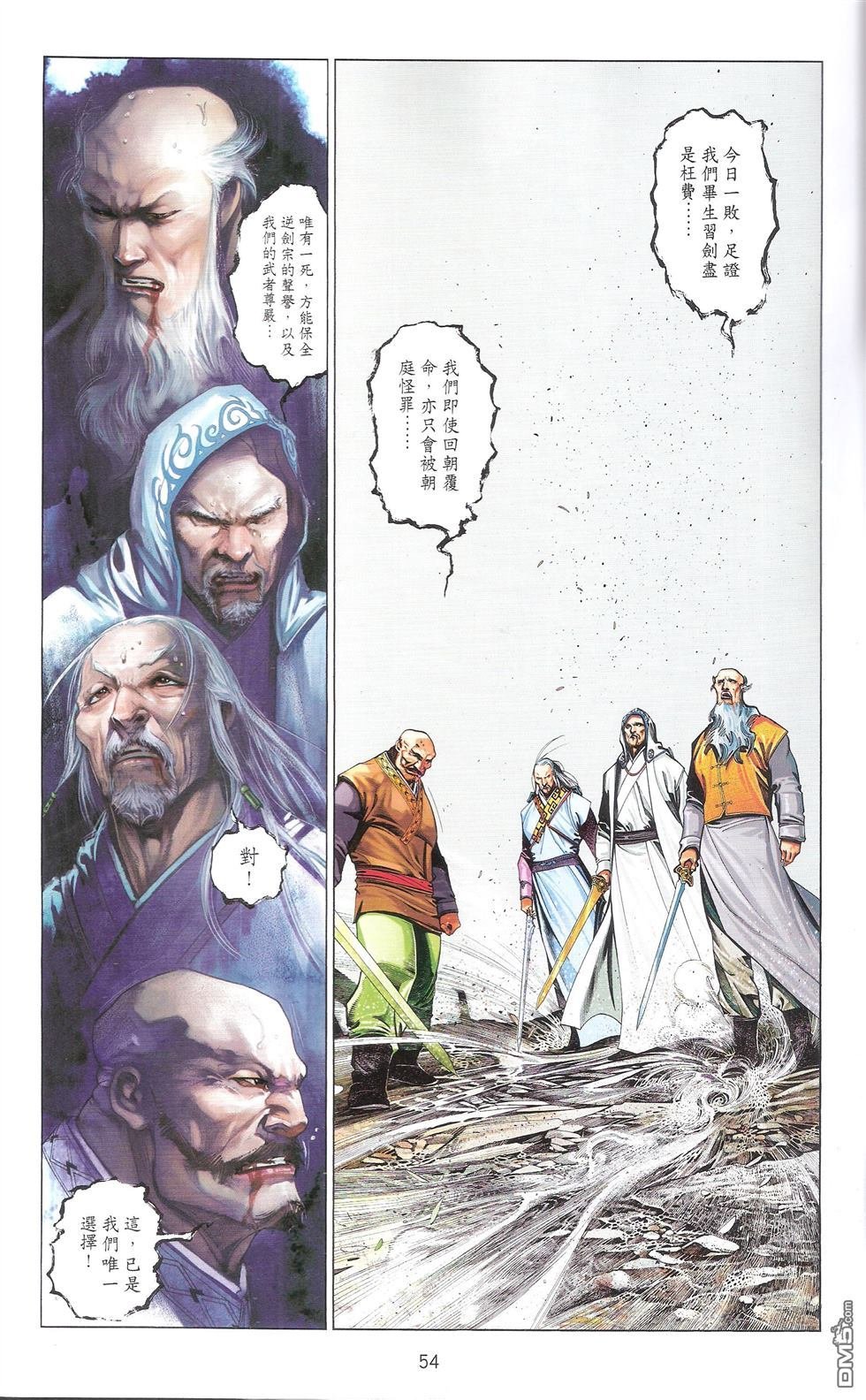 第673话