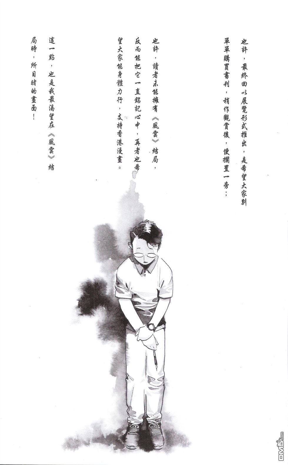 第673话