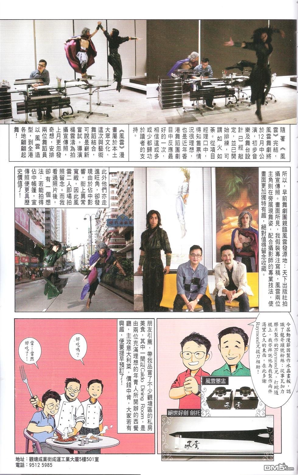 第673话