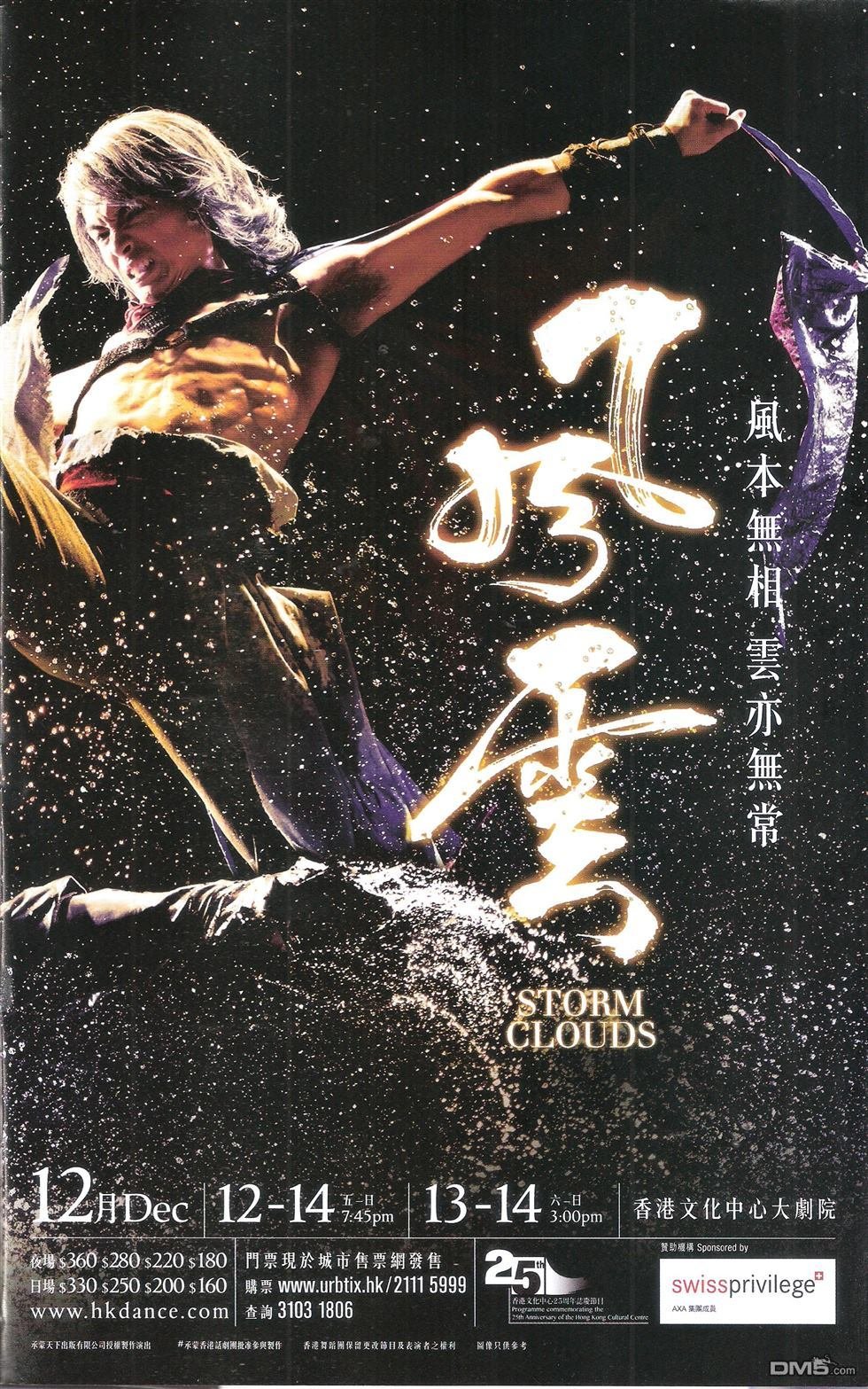 第673话