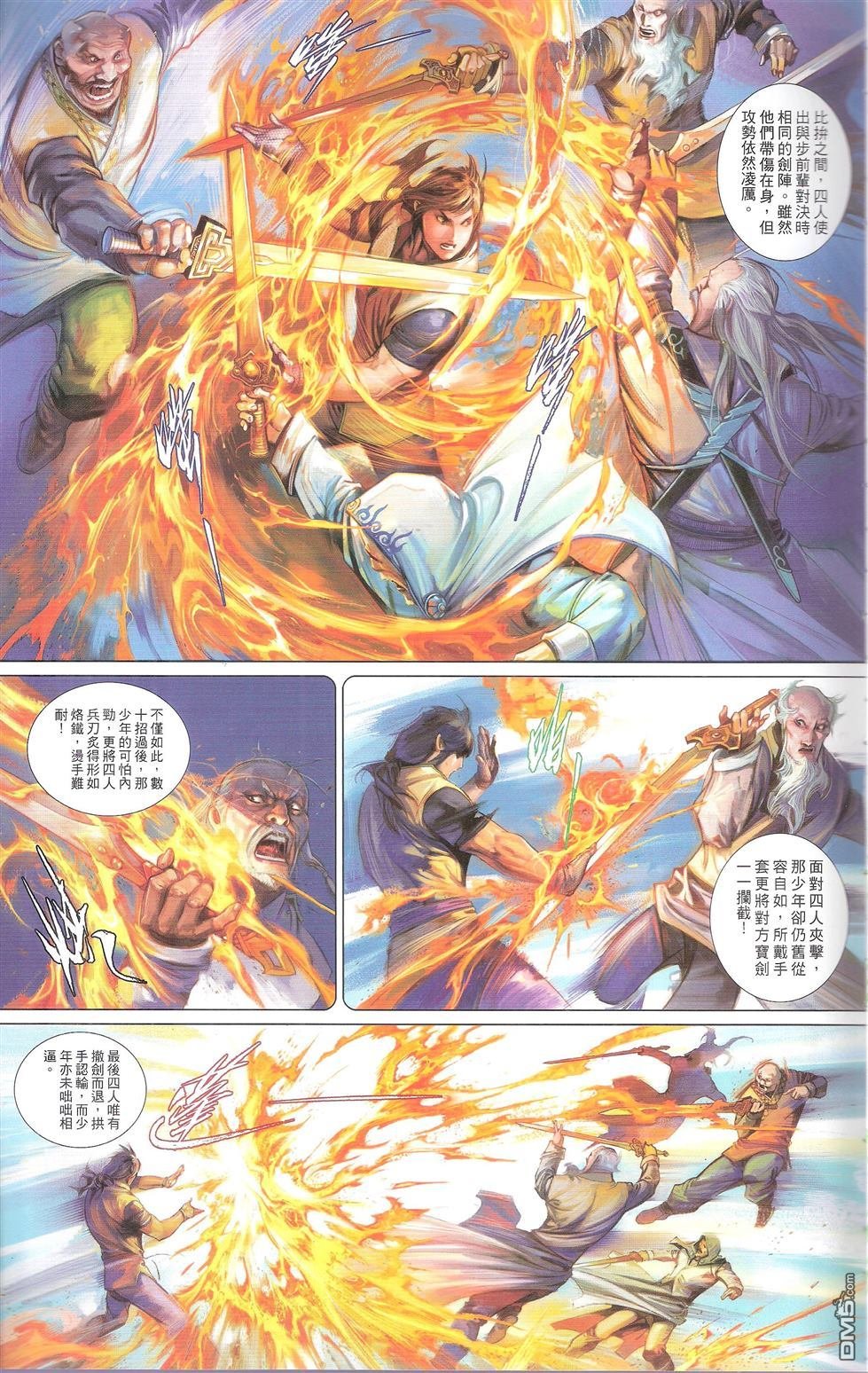 第674话