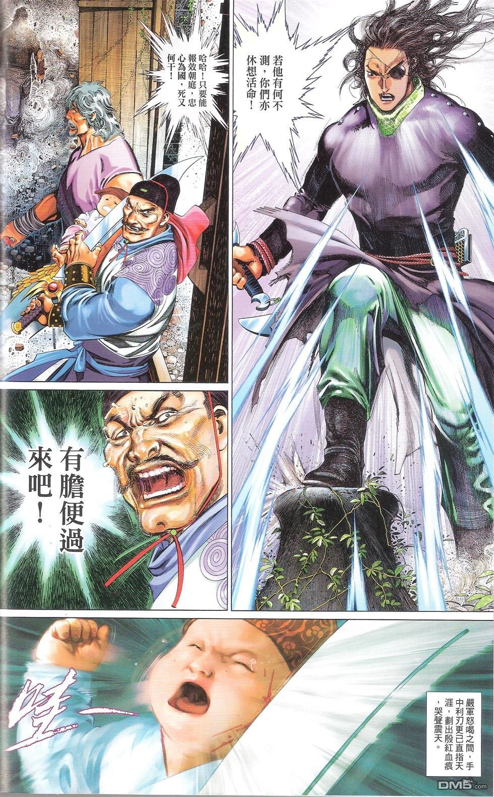 第674话