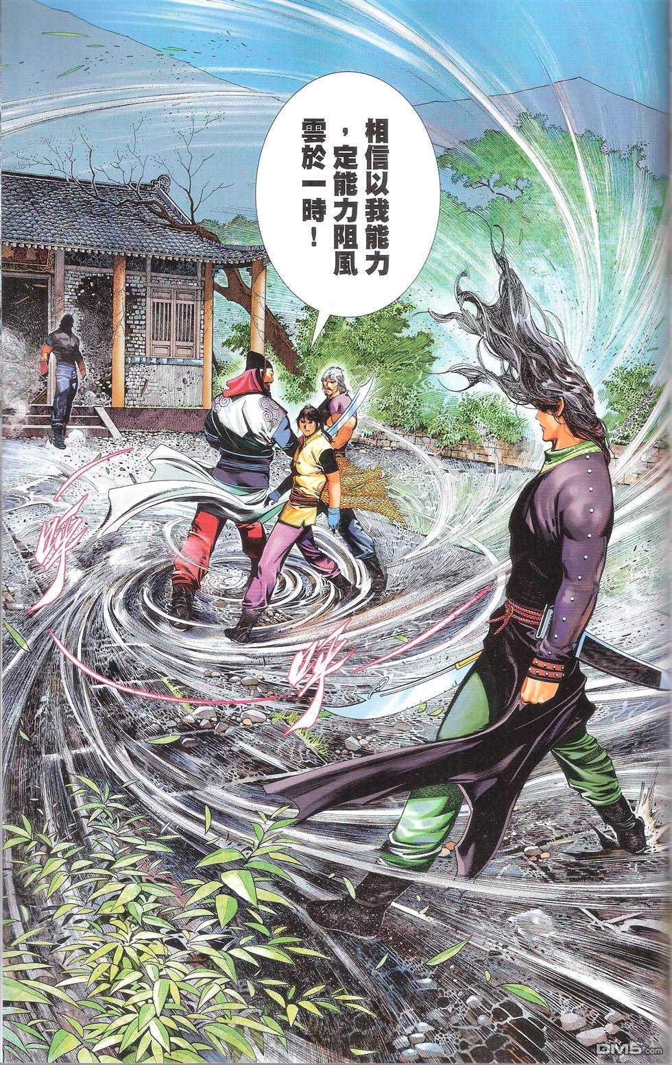 第674话