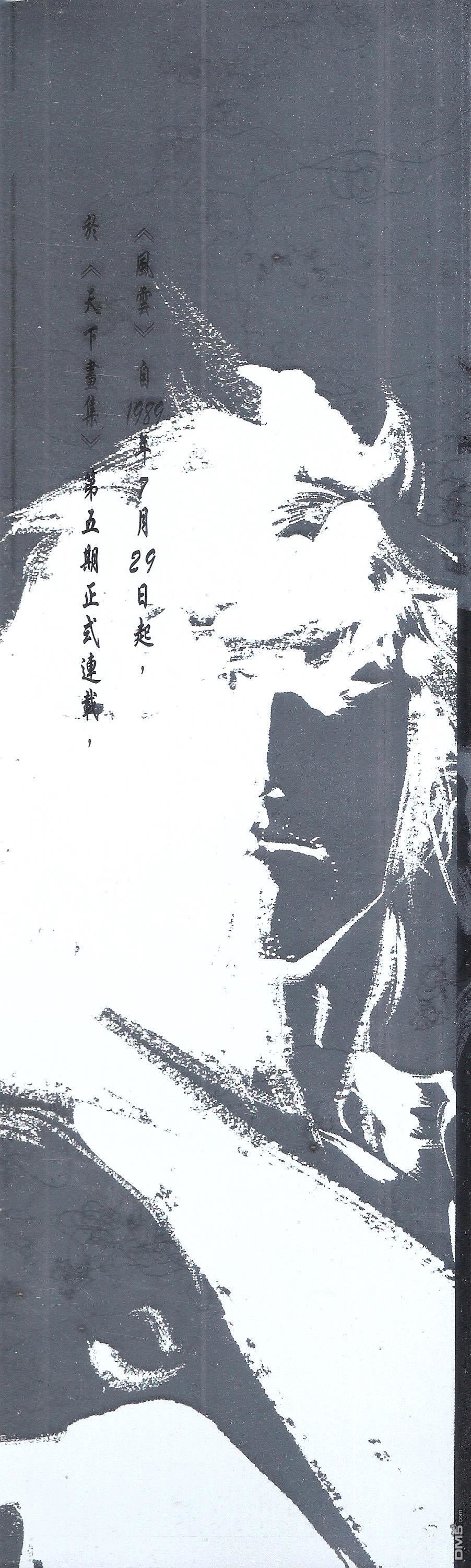 第674话