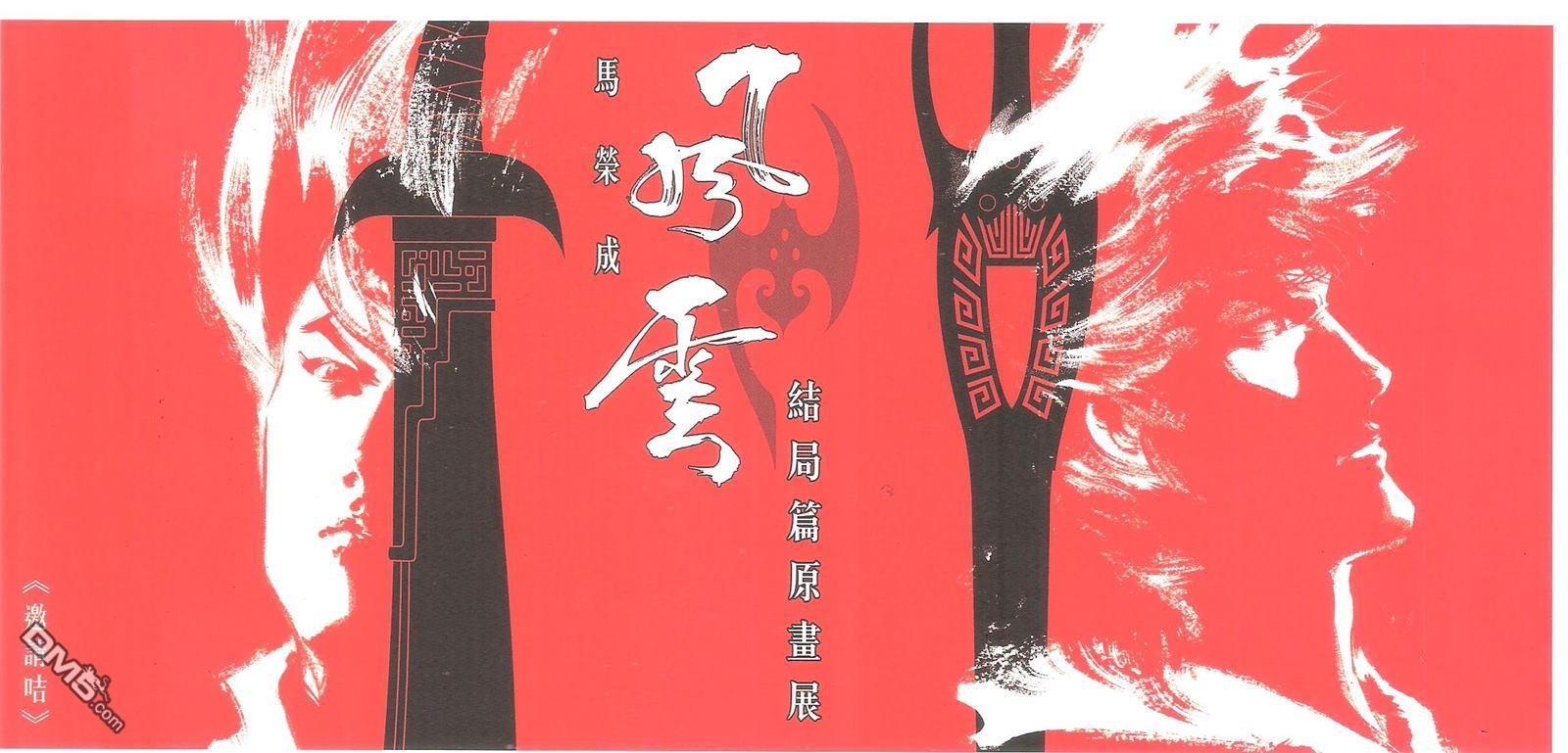 第674话