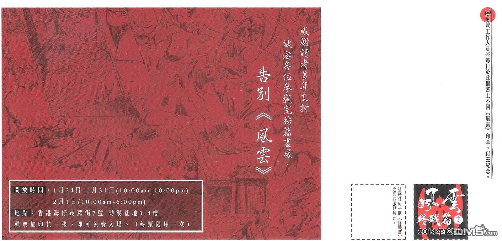 第674话