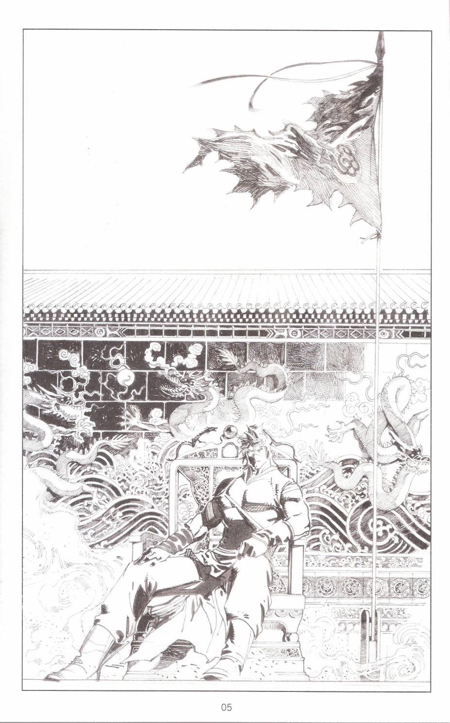 675草稿画集
