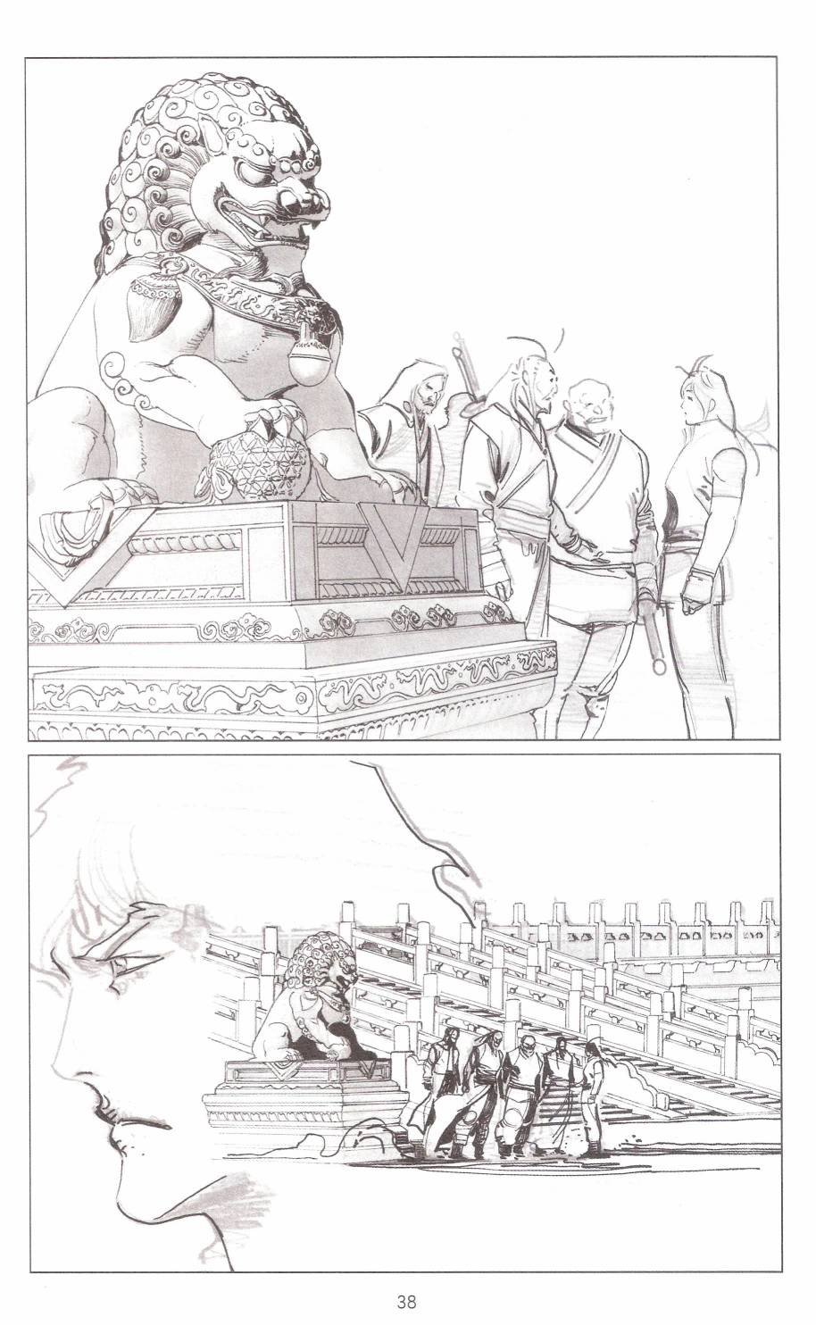 675草稿画集