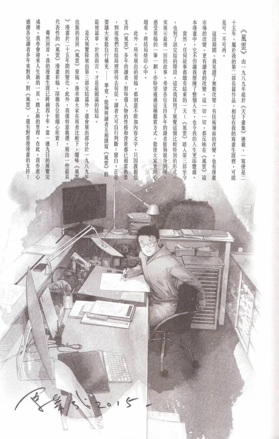 675草稿画集
