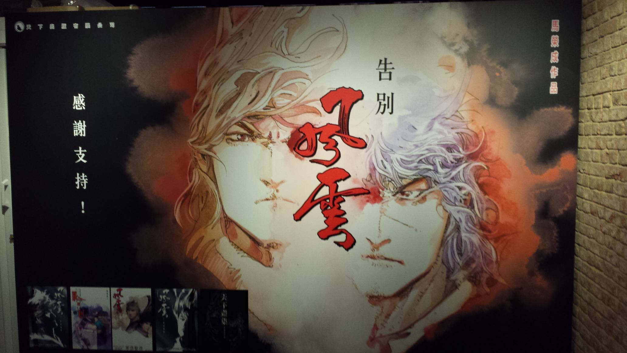 675草稿画集