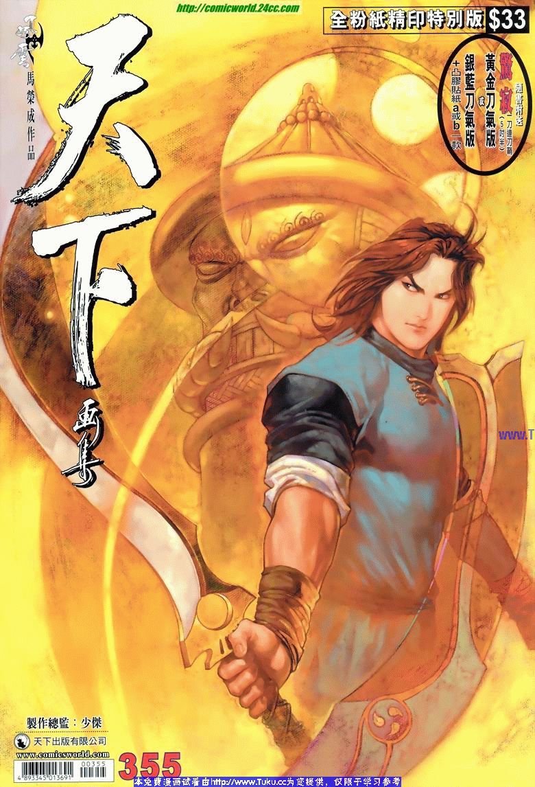 VOL96