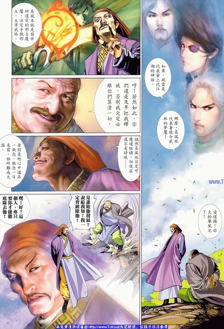 VOL96