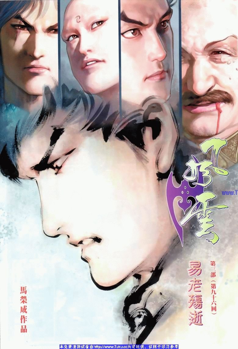 VOL96