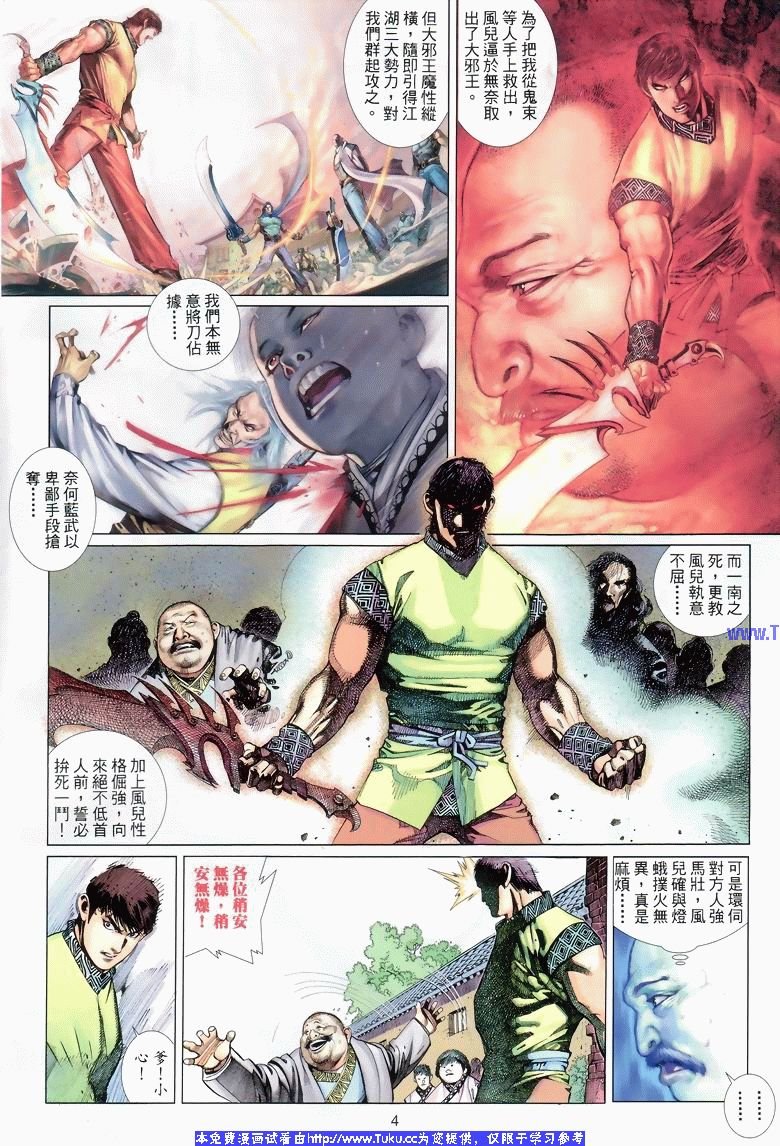 VOL96