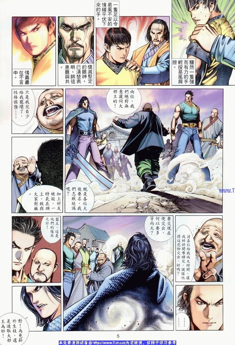 VOL96