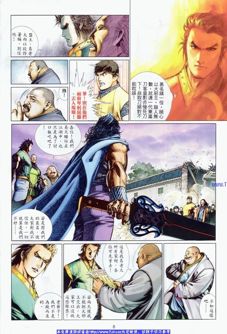 VOL96