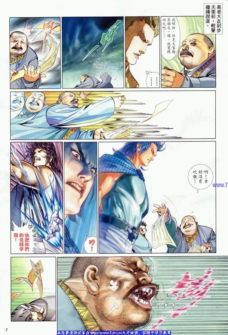 VOL96