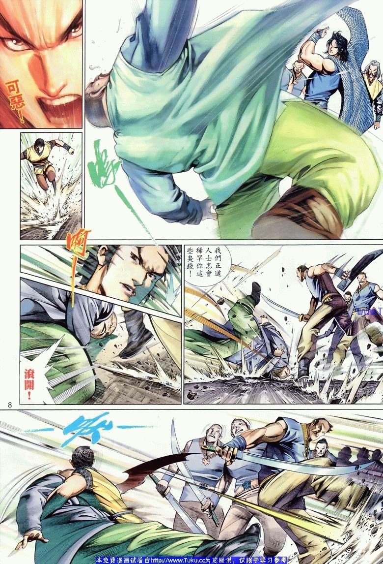 VOL96