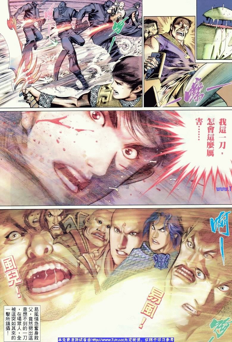 VOL96