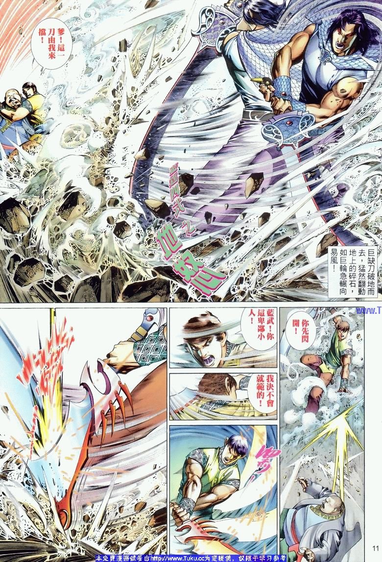 VOL96
