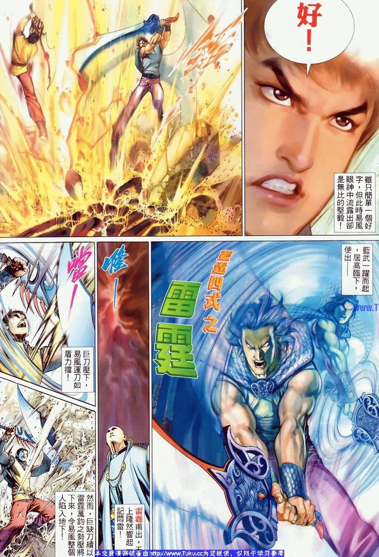 VOL96